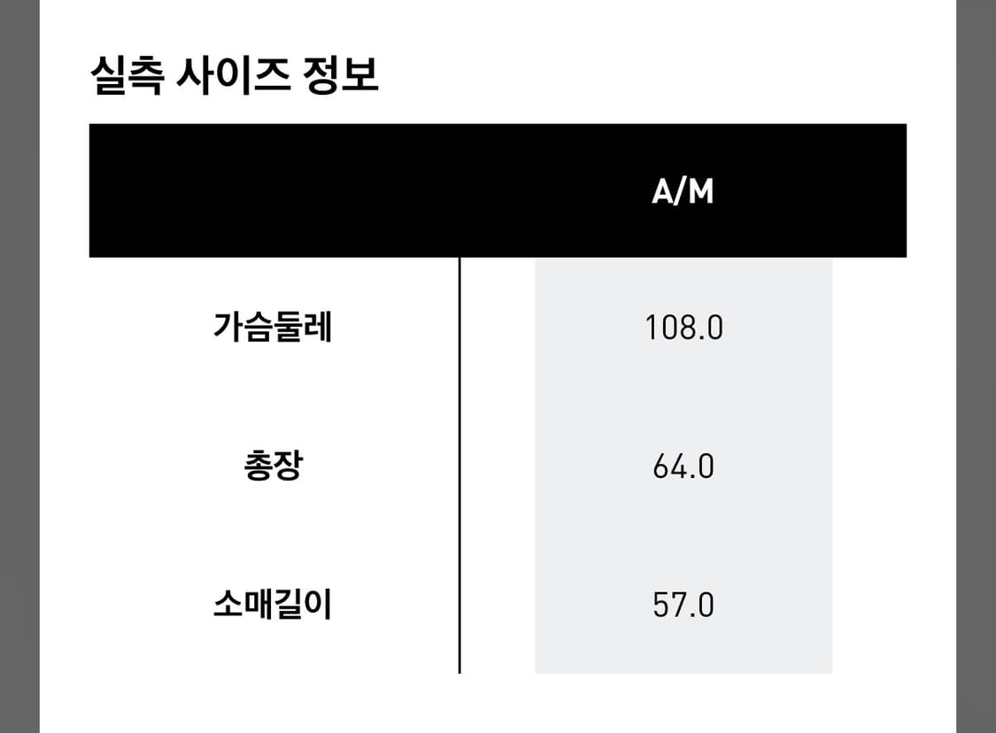 아디다스 새틴 트랙탑 져지 m 상품이미지5