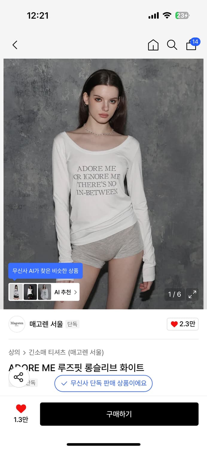 매고렌 서울 슬리브 상품이미지1