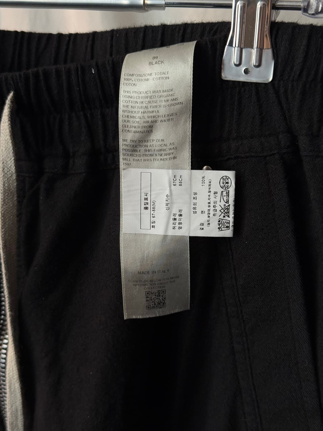 Rick owens 벨라 카고 팬츠 상품이미지3