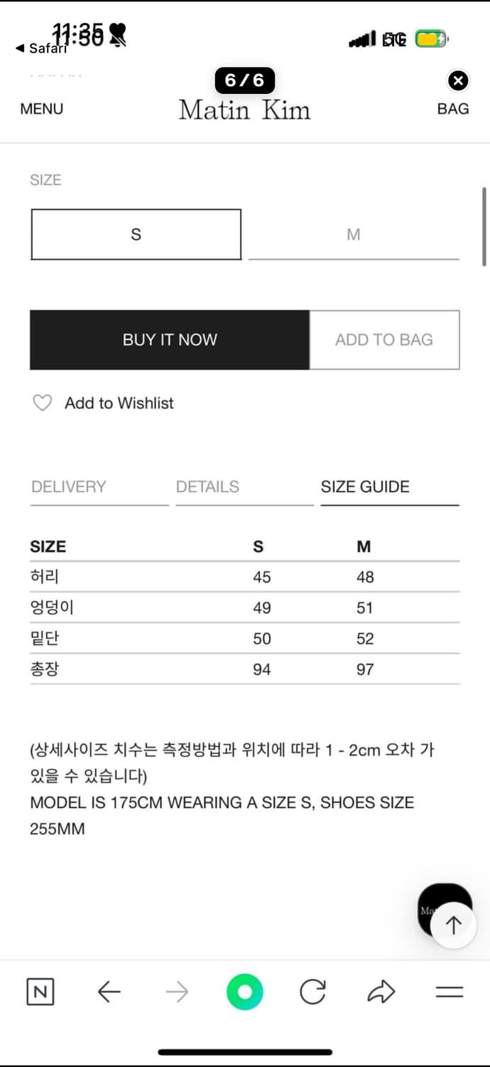 마뗑킴 셔링 카고 맥시 스커트 상품이미지5