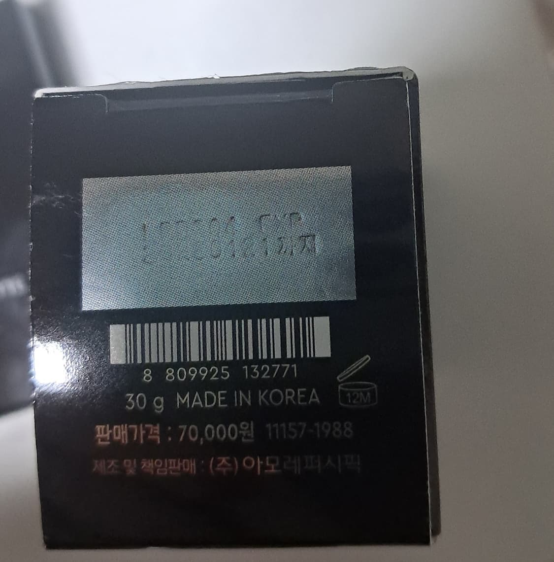 헤라 실크스테이 21n바닐라 (미개봉) 상품이미지2