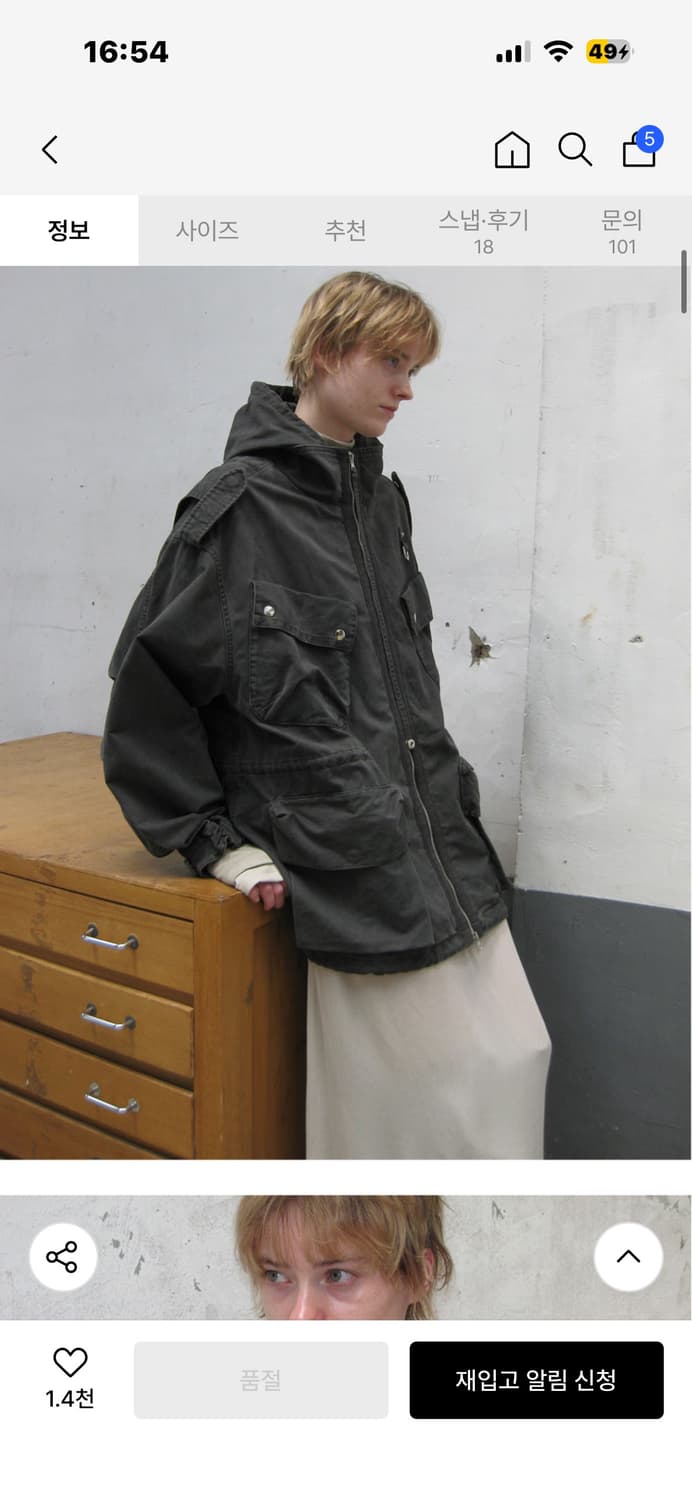 파르티멘토우먼 2 IN 1 워시드 M65 필드 자켓_차콜 상품이미지1