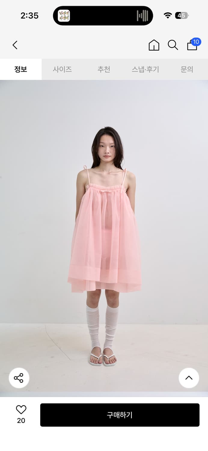 파쿠아 로맨틱 레이어드 드레스 상품이미지1