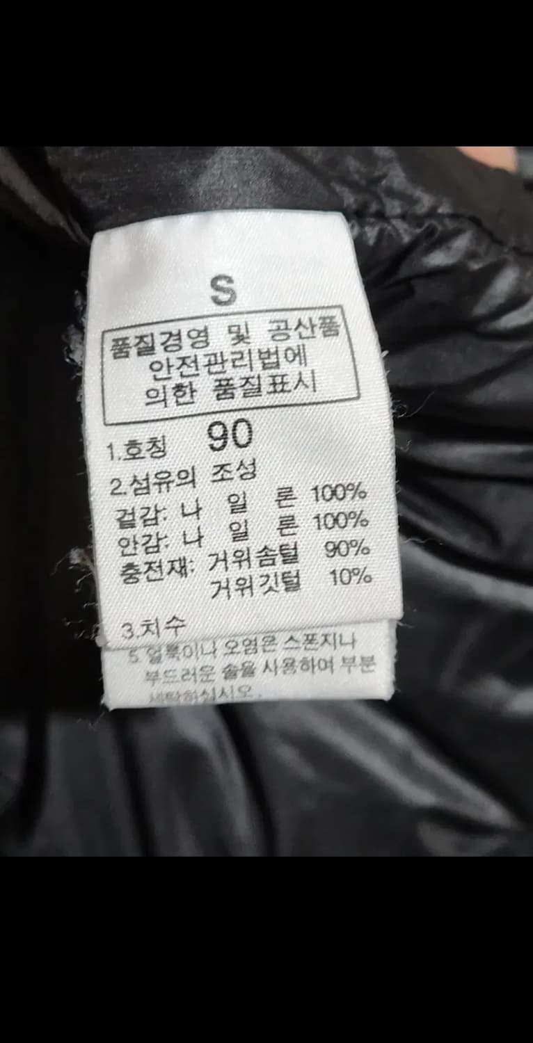 (90) 노스페이스 거위털 패딩점퍼 블랙 서밋시리즈 800 다운자켓  상품이미지7