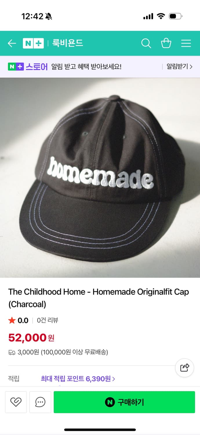 더차일드후드홈 Homemade Originalfit Cap 차콜 상품이미지1