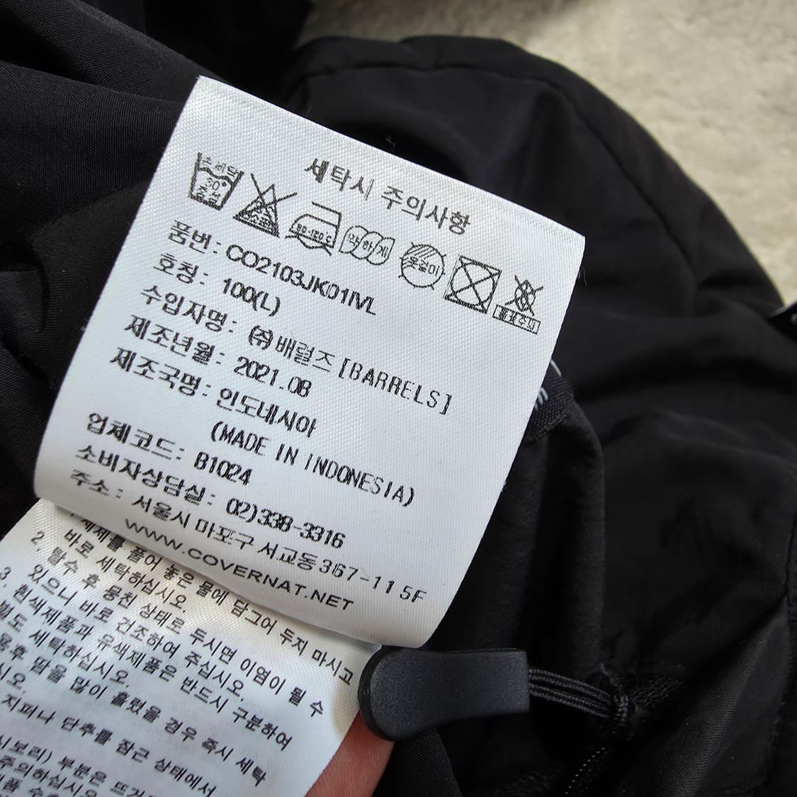 (L)커버낫 리버시블 플리스 웜업 자켓 상품이미지6