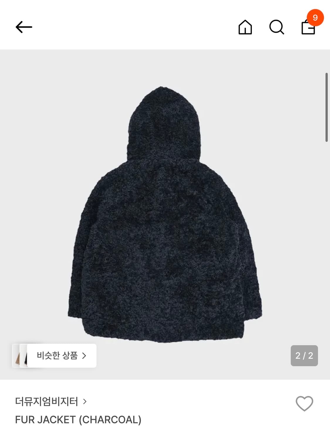 [새상품] The Museum Visitor 더 뮤지엄 비지터 퍼자켓 상품이미지2