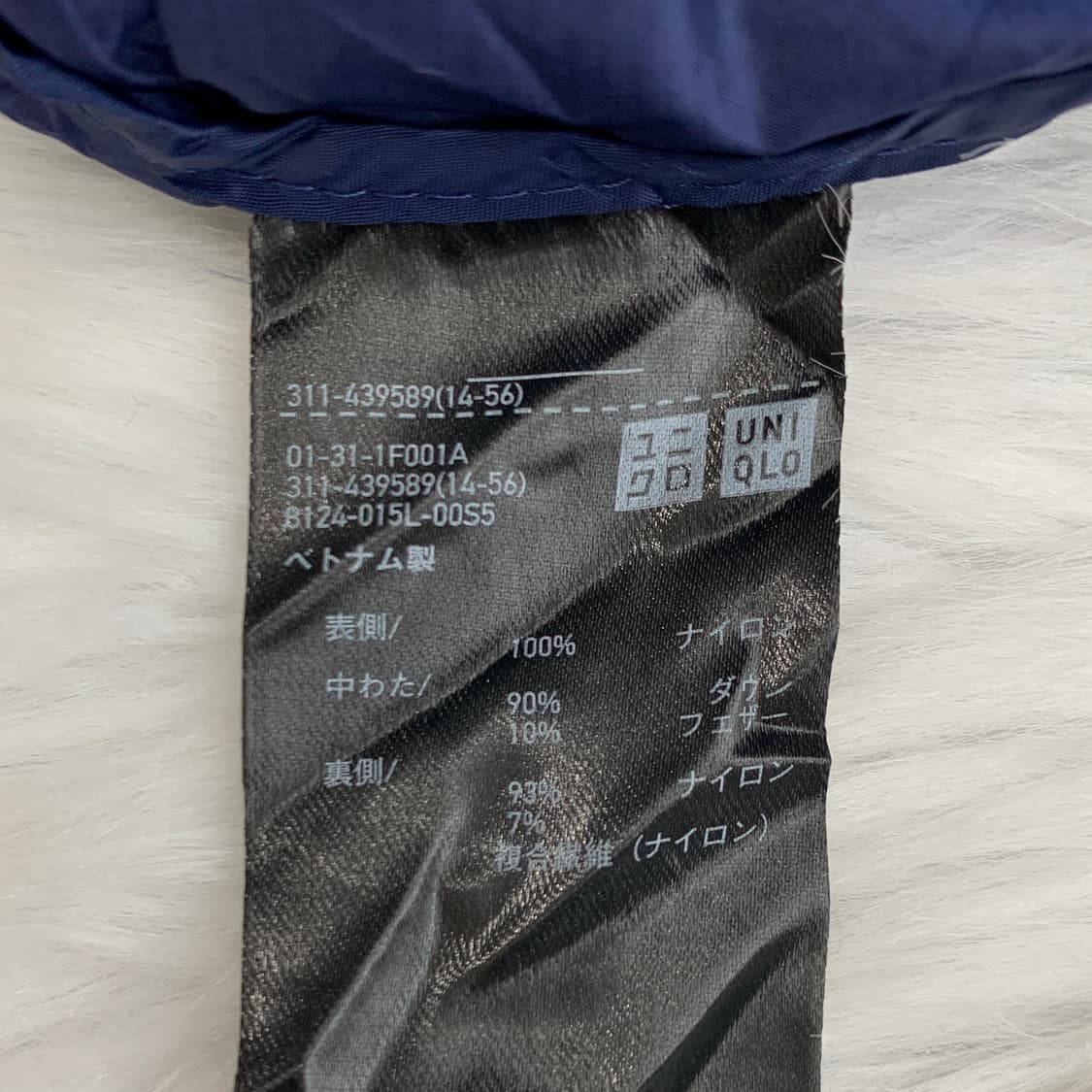 유니클로 울트라 라이트 다운 재킷 남성 패딩 1710 상품이미지8