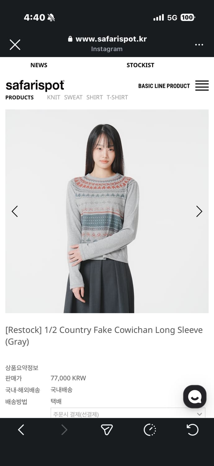 1/2 Country Fake Cowichan Long Sleeve  상품이미지2