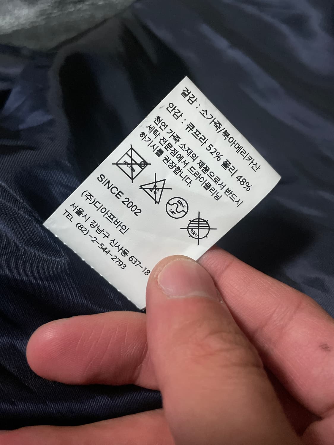 DIAFVINE 디아프바인 2WAY 카우하이드 소가죽 마크 레더 자켓 상품이미지9