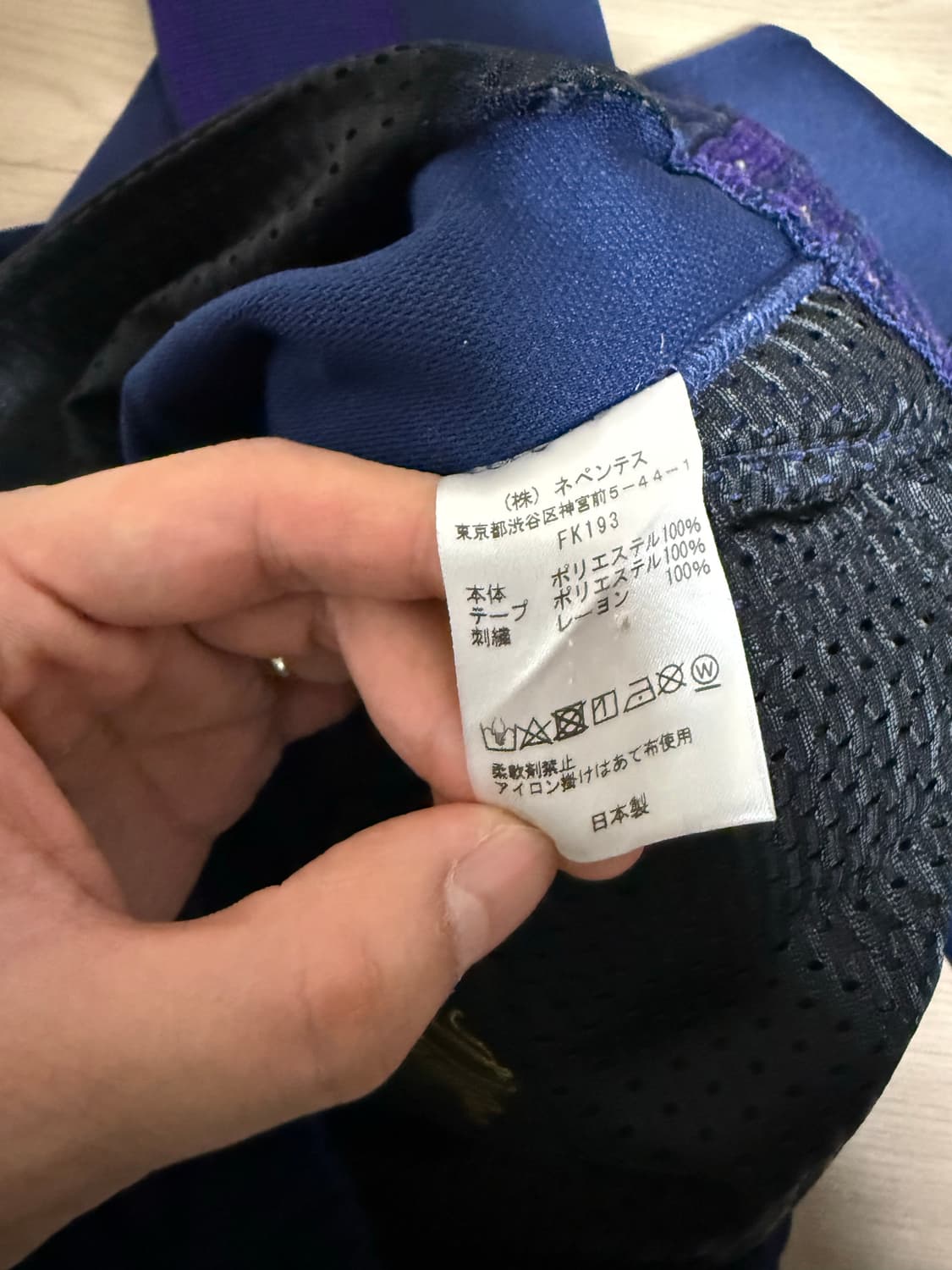 니들스 트랙팬츠 스트레이트 남보 s 상품이미지5