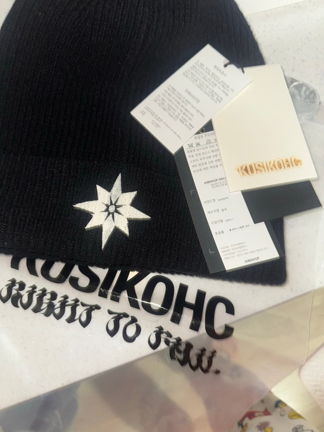 쿠시코크 울 비니 풀구성 상품이미지4