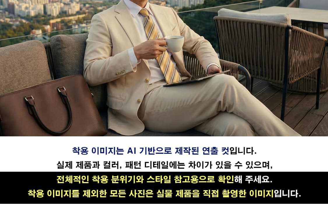 아쿠아스큐텀 넥타이 골드 스트라이프 A+~A등급 E895
 상품이미지3