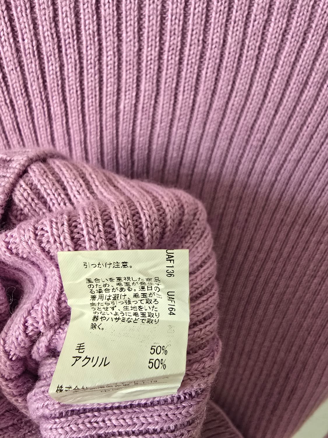 [United Arrows GLR  라벤더 브이넥 니트 상품이미지6