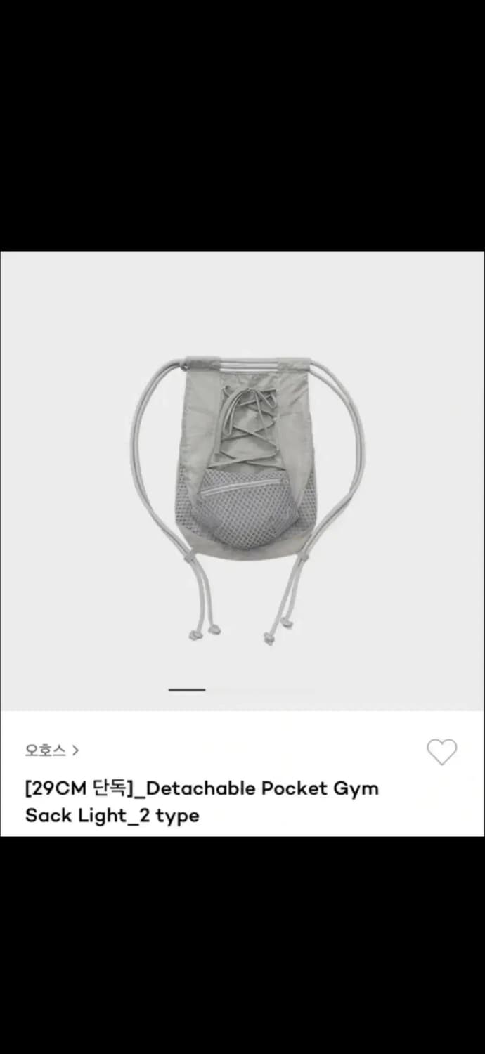 오호스 포켓 짐색 상품이미지1