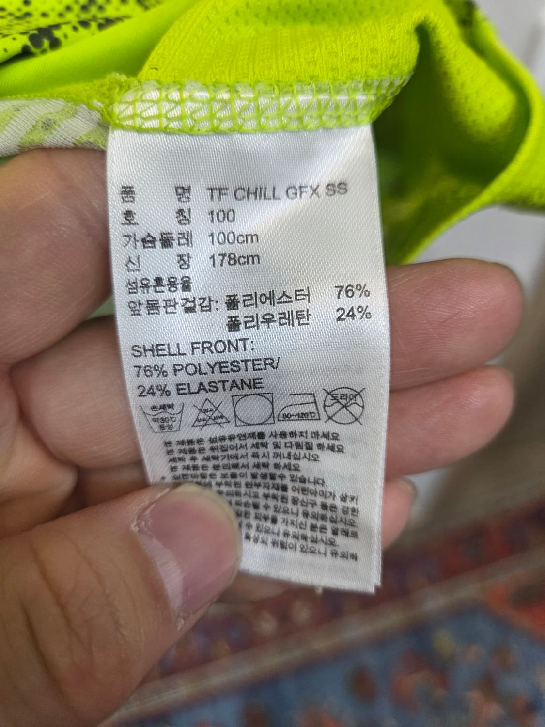 아디다스 테크핏 기능성 메쉬 반팔 100 상품이미지5