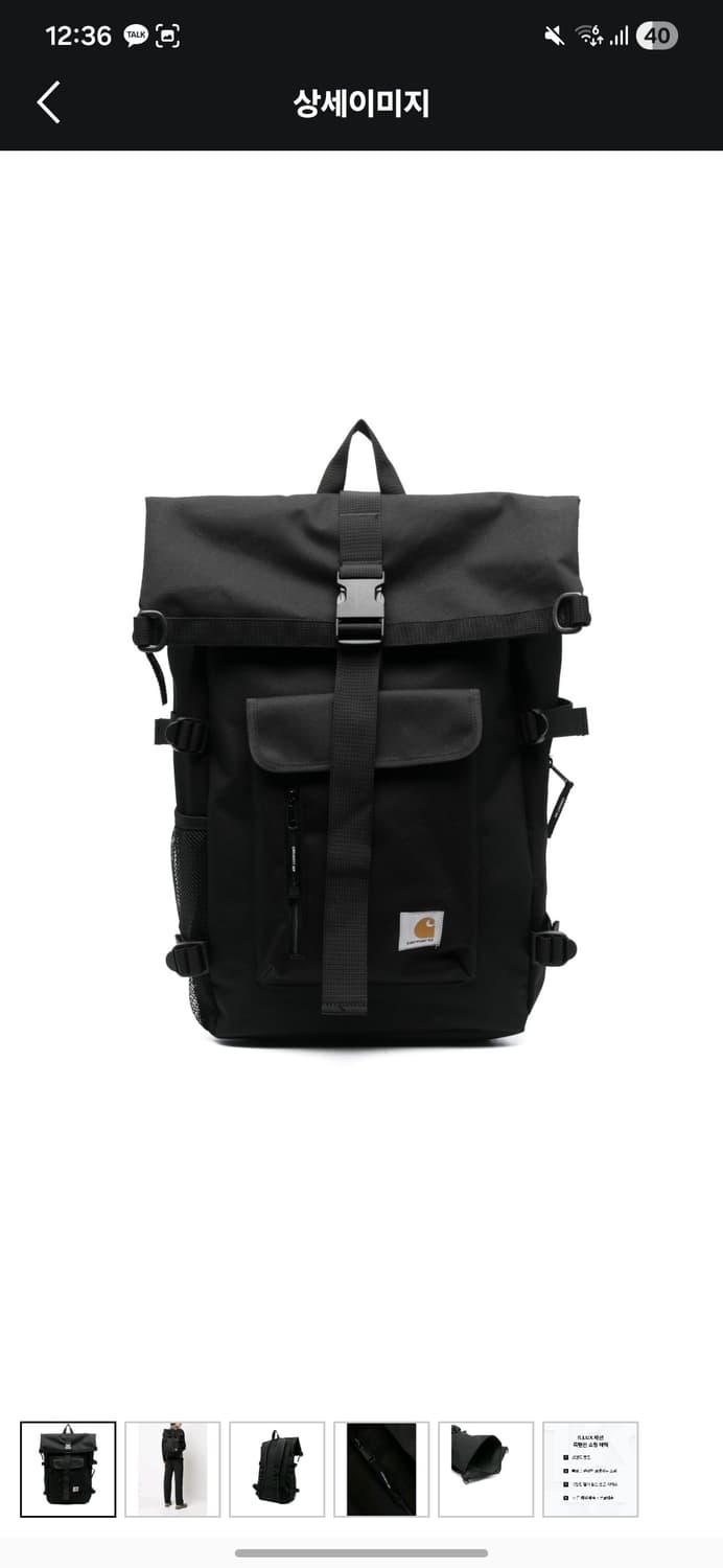 칼하트윕 필리스 로고 패치 백팩 상품이미지1