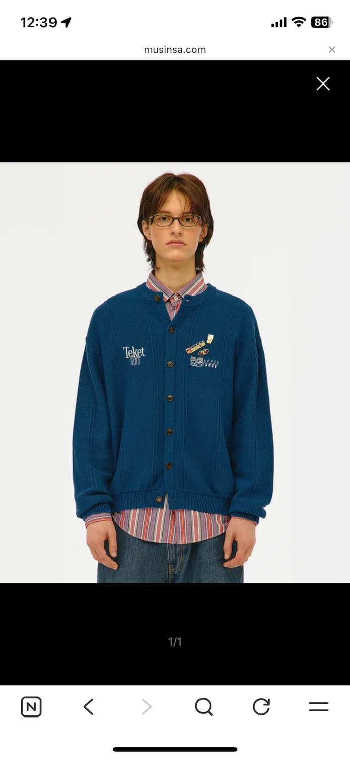 테켓 가디건 스몰 상품이미지1