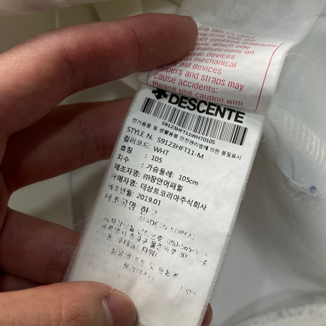 105 데상트 져지 상품이미지5