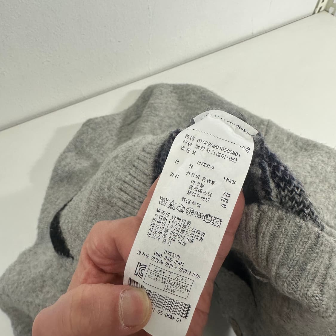 우먼M-L 아웃스탠딩 루즈핏 아가일 보카시가디건 상품이미지5