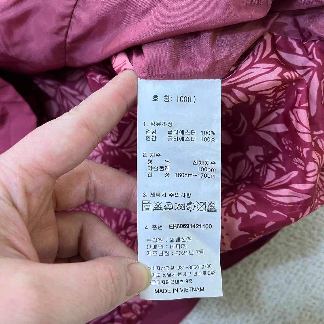 100 네파 이젠벅 여성 바람막이 0421M 상품이미지3