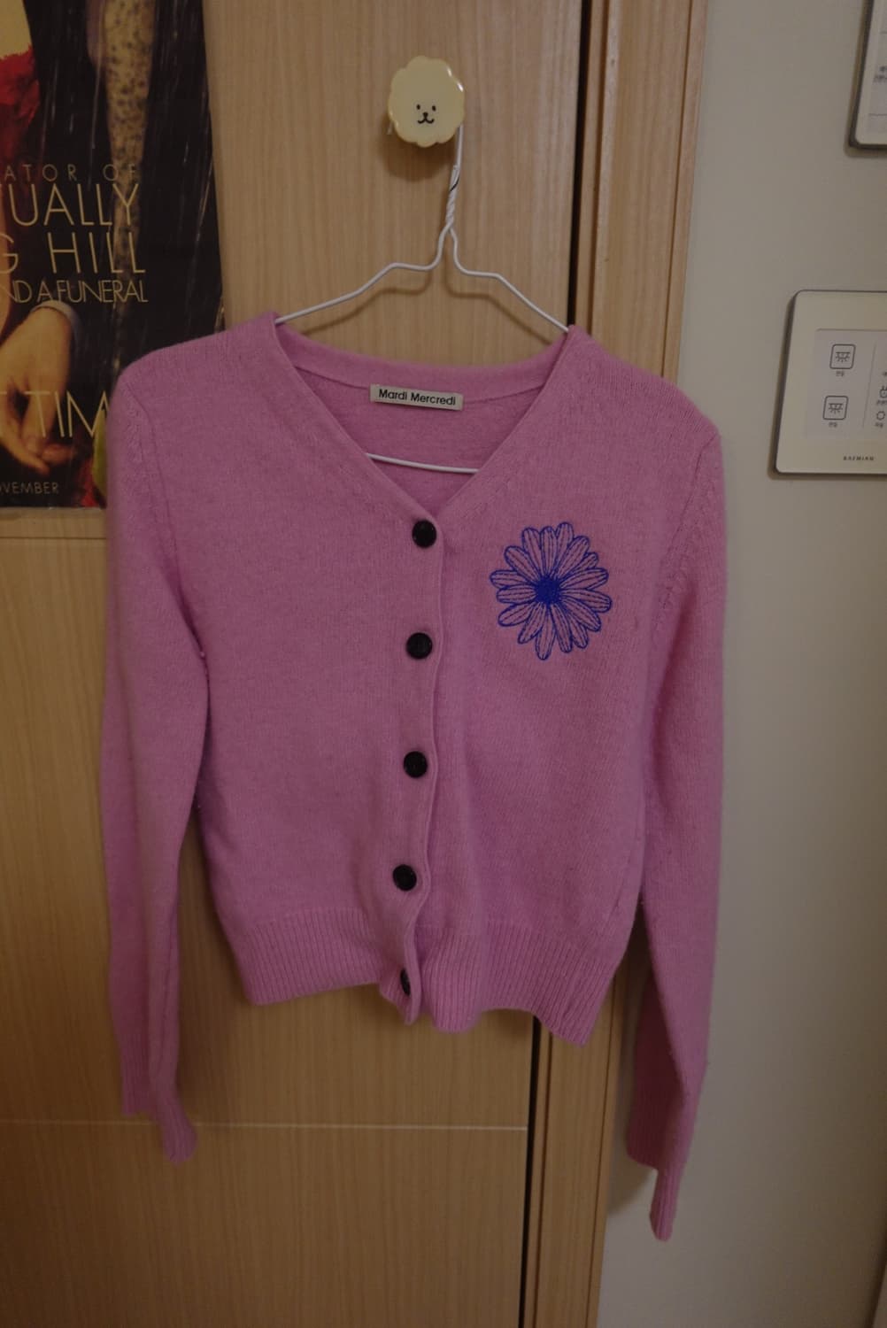 마르디 메크르디 핑크 가디건 상품이미지4