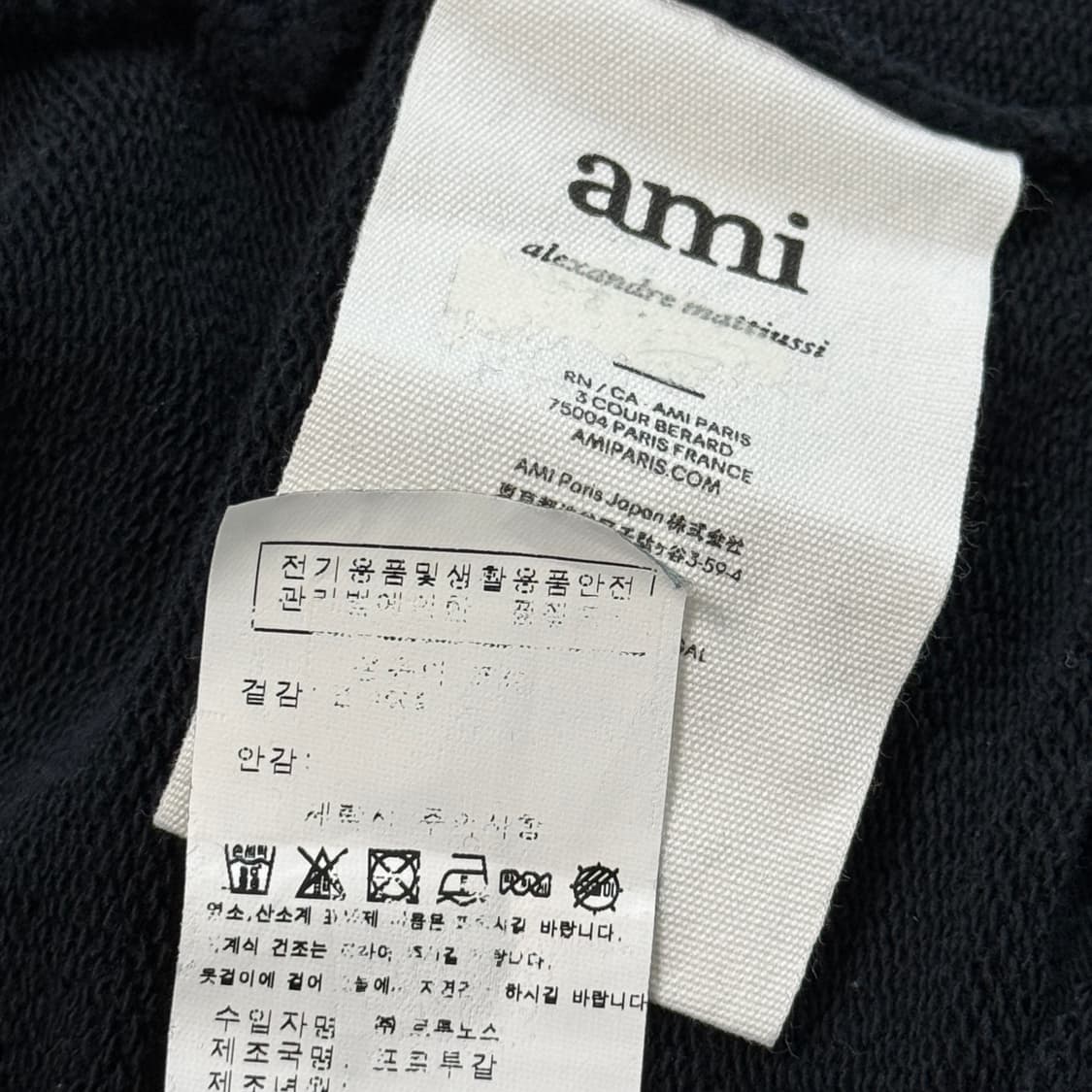 백화점 정품) 아미 후드 상품이미지6