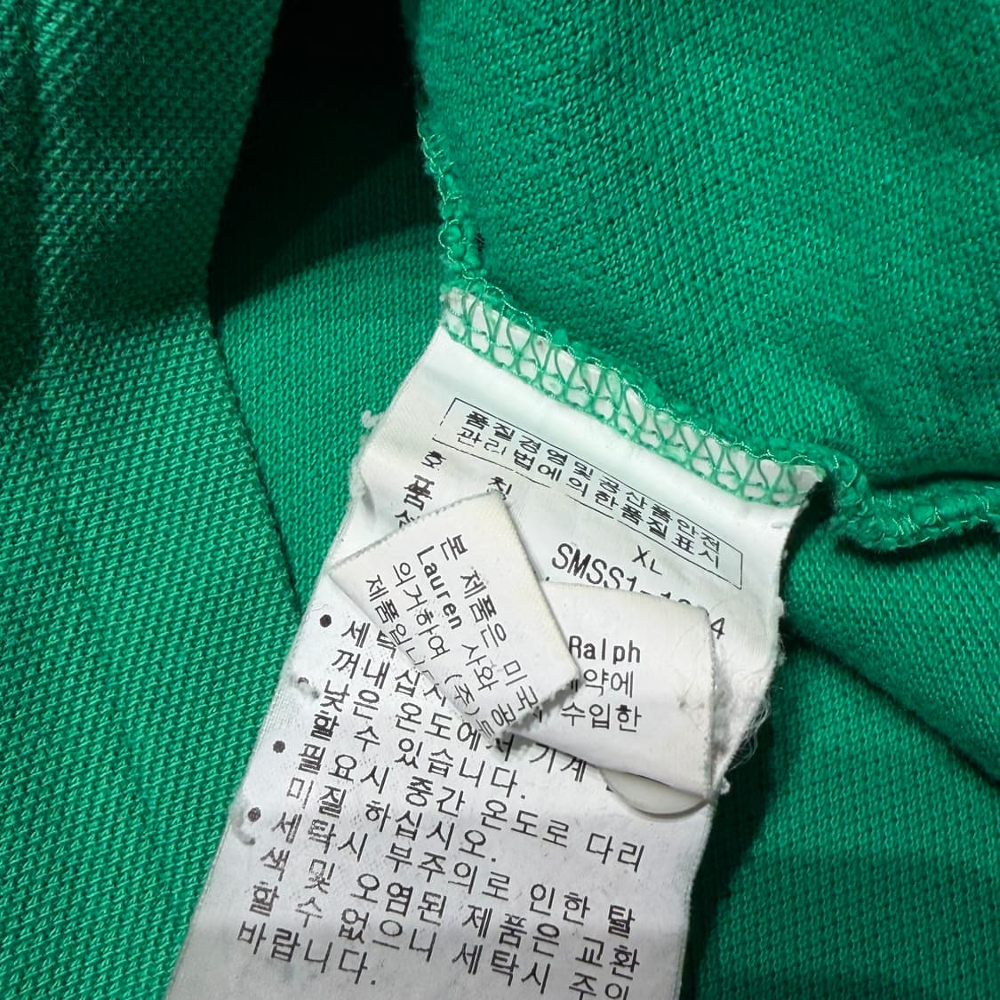폴로랄프로렌 빅포니 반팔 카라티 XL 그린 옐로우 포니 상품이미지3