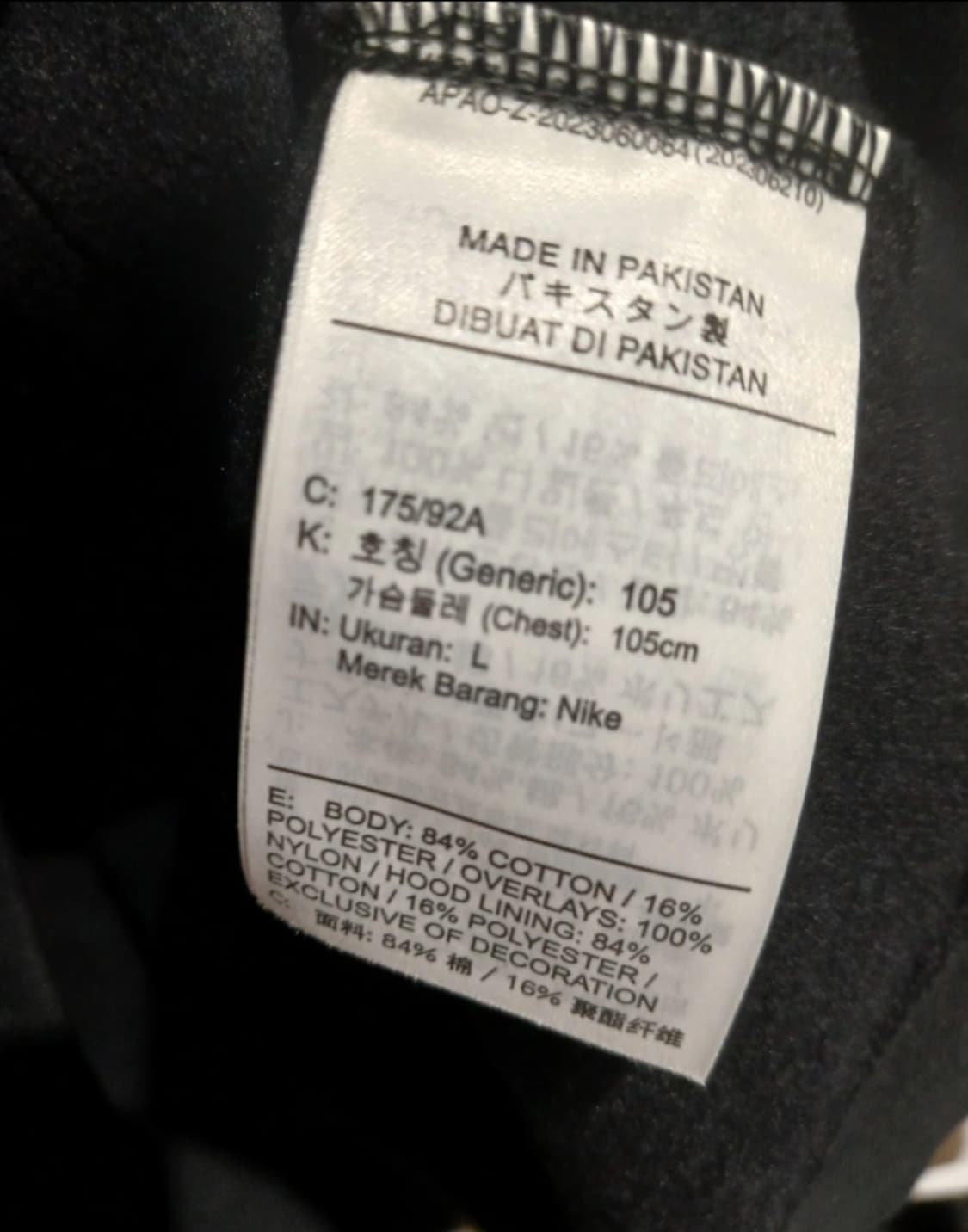 나이키 x 드레이크 녹타 x 카아르데로또모빌 아스팔트 후드 블랙 (L) 상품이미지8