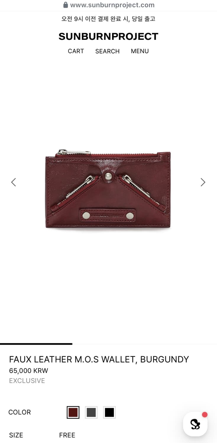 썬번프로젝트 FAUX LEATHER M.O.S WALLET 상품이미지1