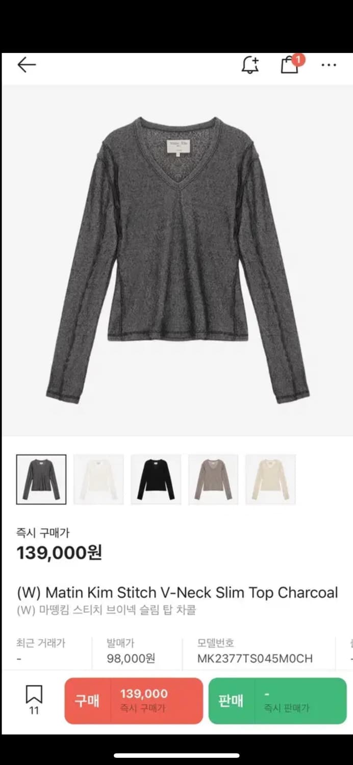 마뗑킴 스티치 브이넥 슬림탑 차콜 상품이미지1