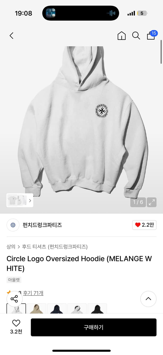 펀치드렁크파티즈 로고 오버사이즈 후드티 멜란지 화이 상품이미지1