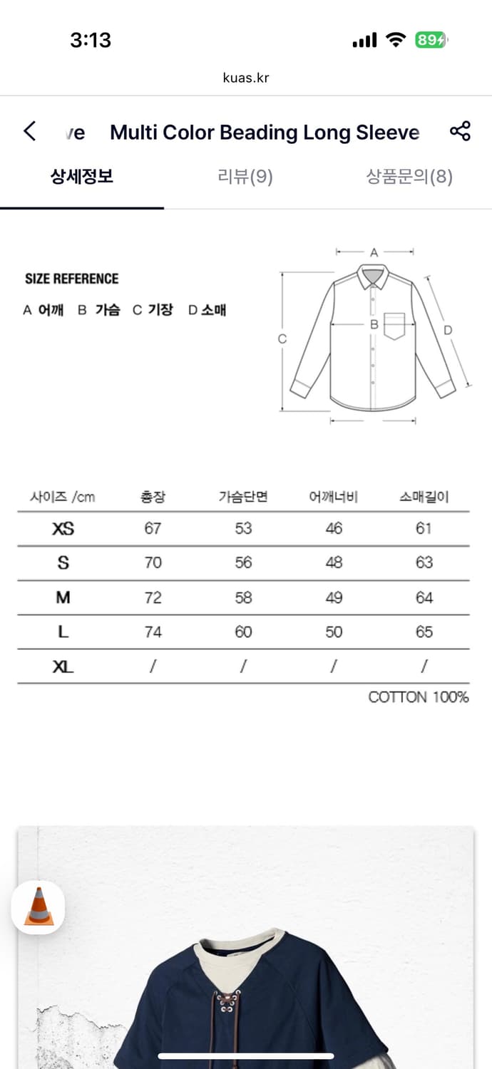 RELABEL 롱슬리브 네이비 상품이미지2