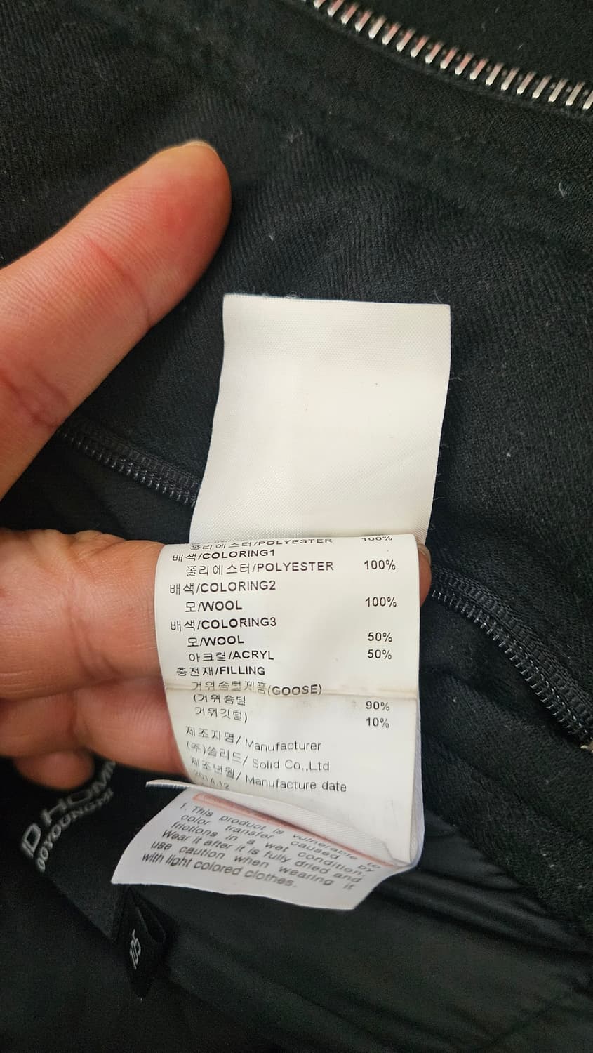 (정품) 솔리드옴므 우영미 남성 구스패딩 코트 105 상품이미지7
