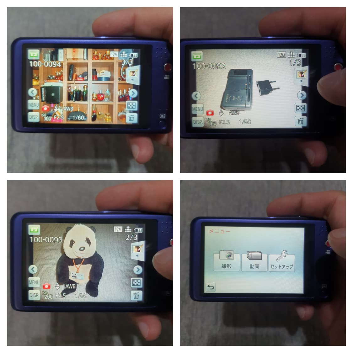 파나소닉 루믹스 DMC-FX80 보라색 디카 상품이미지5