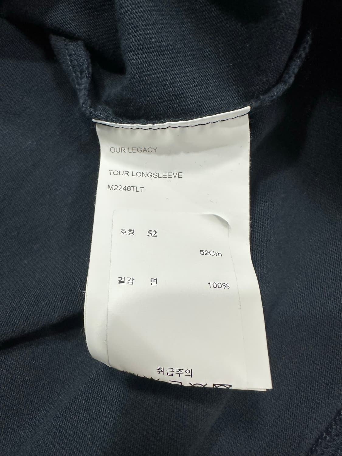 아워레가시 롱슬리브 상품이미지4