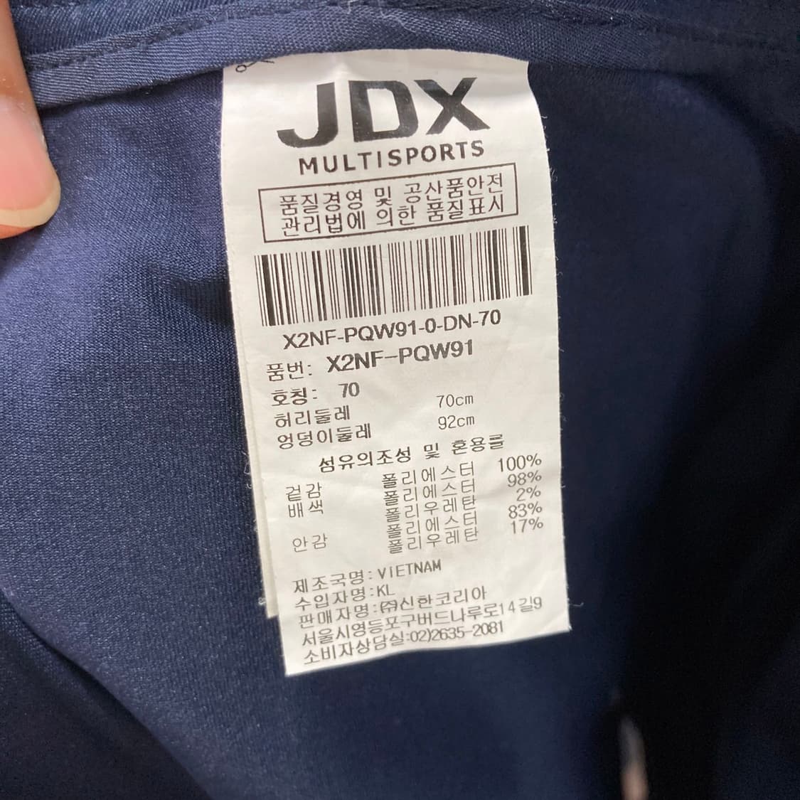 JDX 골프스커트 택새상품 네이비 28  상품이미지4