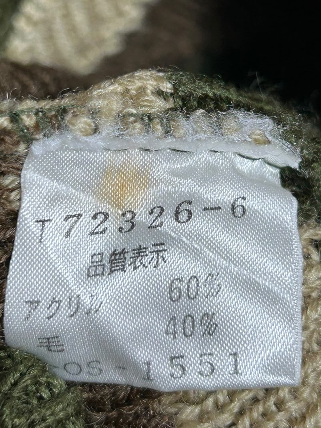 vtg cardigan 상품이미지4