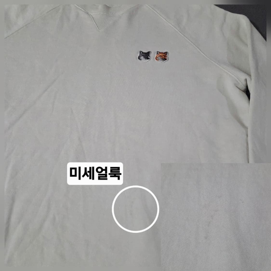 메종키츠네 더블폭스 맨투맨 XXL 상품이미지5