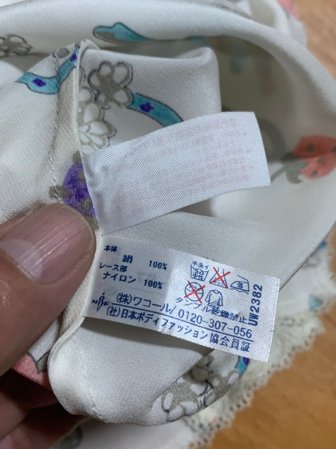 츠모리 치사토 슬립웨어(실크)M 사이즈 상품이미지6