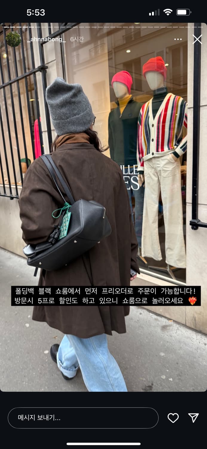 에토스 폴딩백 상품이미지3