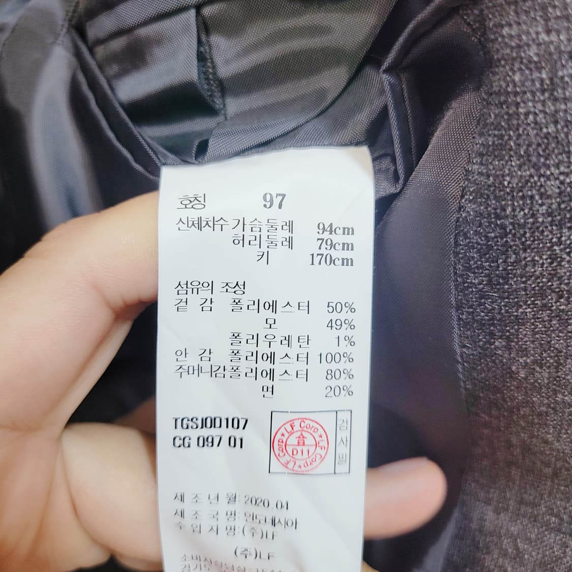97) TNGT 블레이저 (새상품  상품이미지7