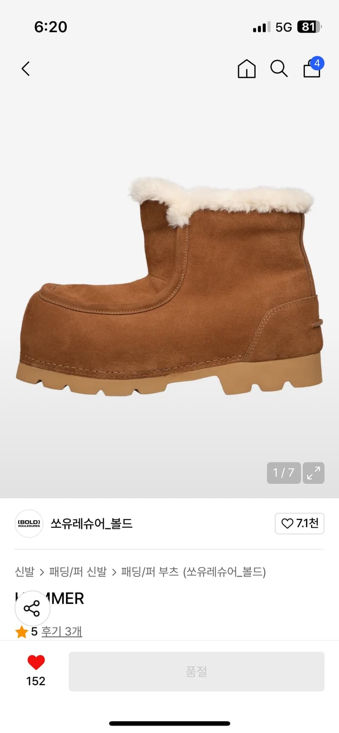 쏘유레슈어 해머 270 상품이미지1