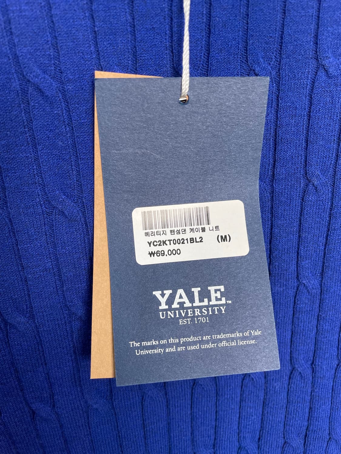 예일 YALE 예일대학교 반팔 케이블 니트 새상품 상품이미지3