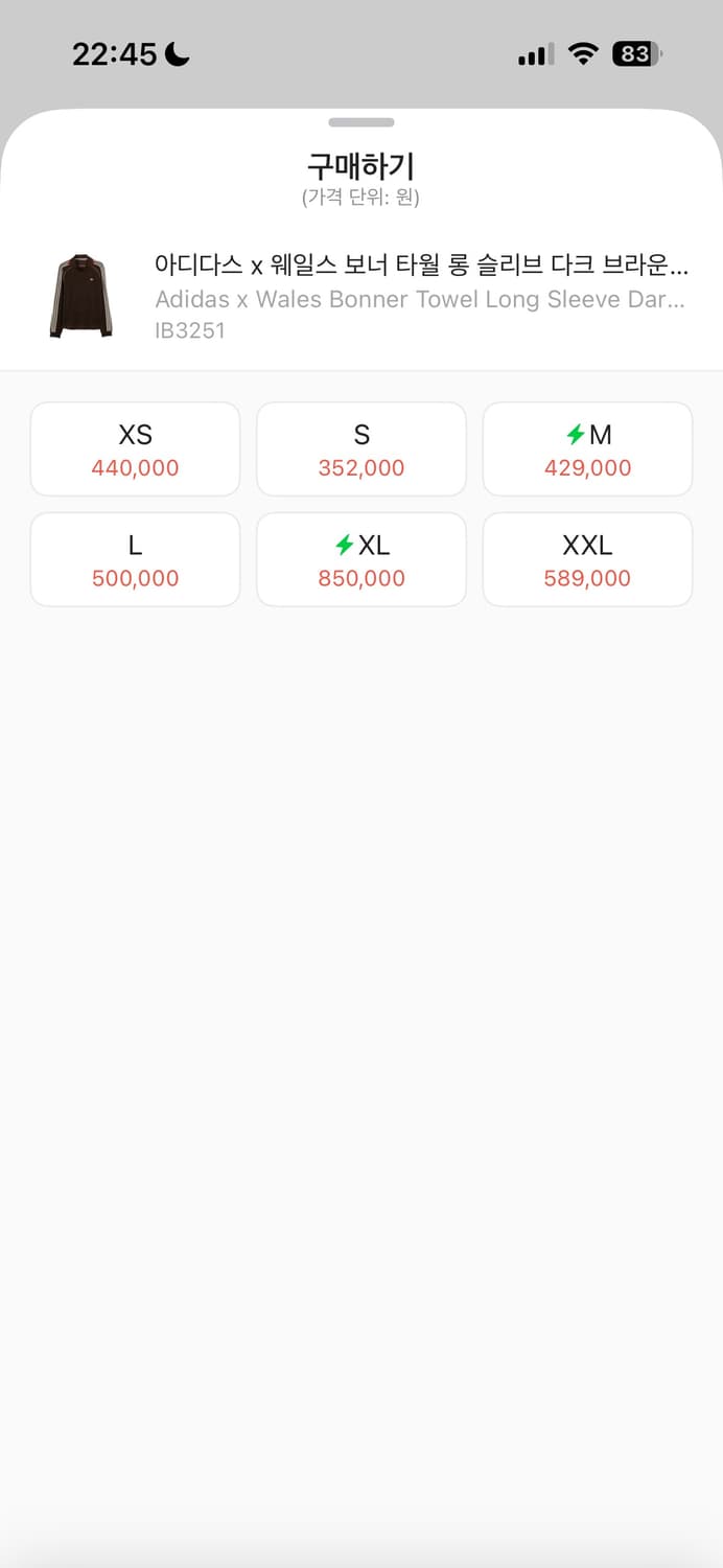 아디다스 웨일즈보너 상품이미지2