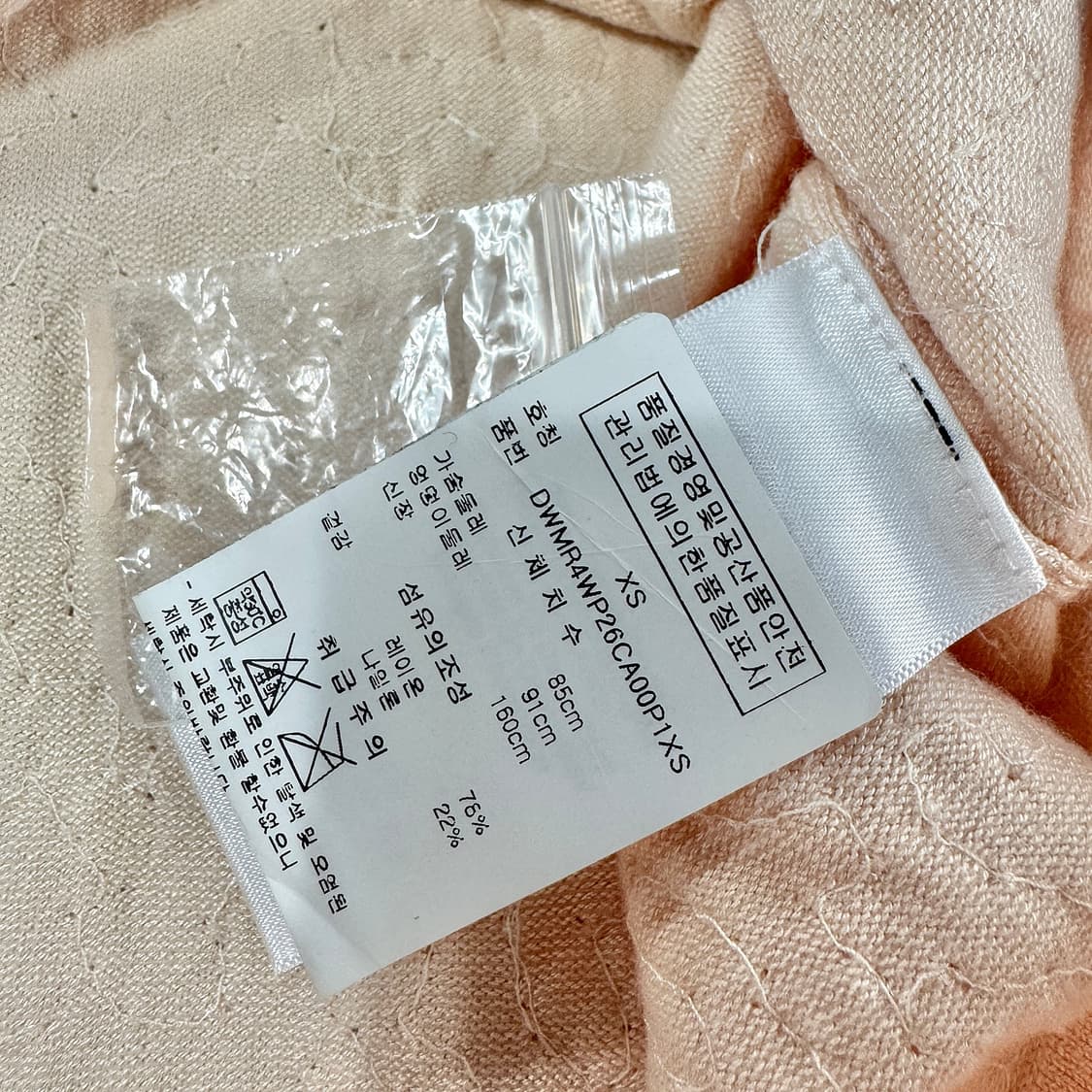 도나 캐런 DKNY 스팽글 니트 탑 상품이미지3