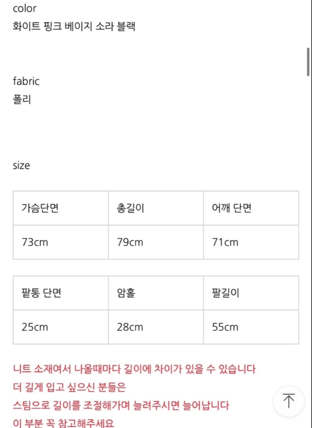 샹스마켓 헤어리 솜사탕 니트 상품이미지8