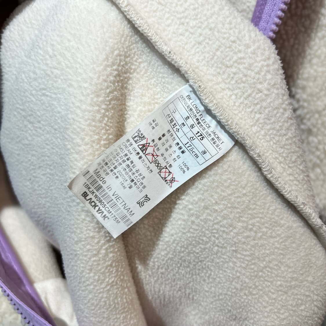 블랙야크 플리스 롱 코트 상품이미지4