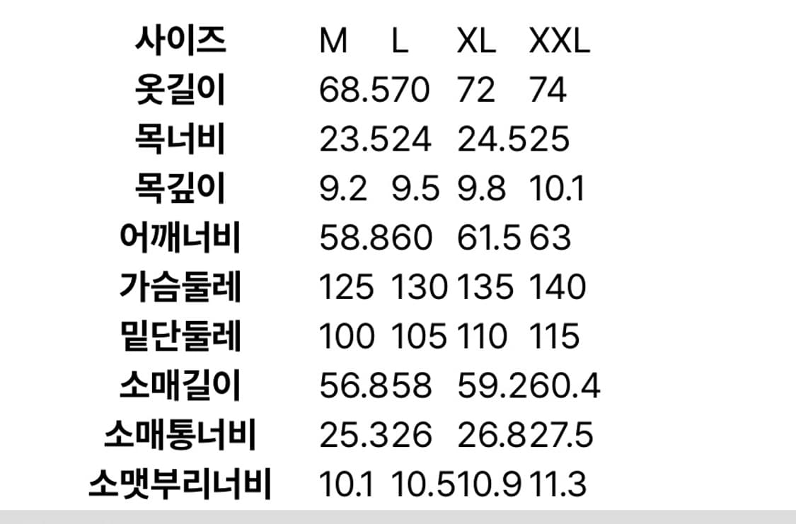 데일리 기모 후드 집업 블랙 상품이미지5