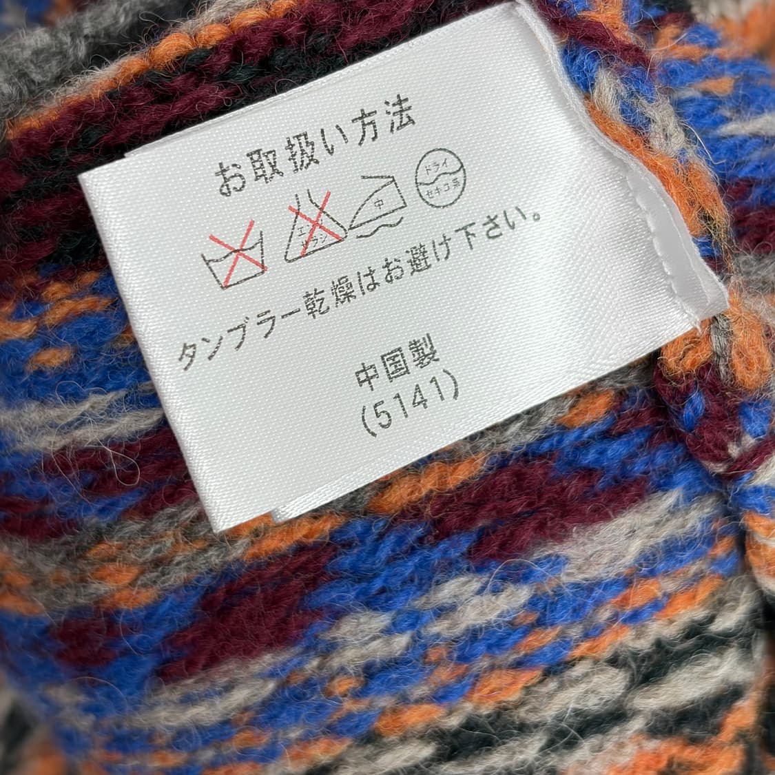 Gim 울 페어아일 패턴 니트 베스트 조끼 상품이미지5